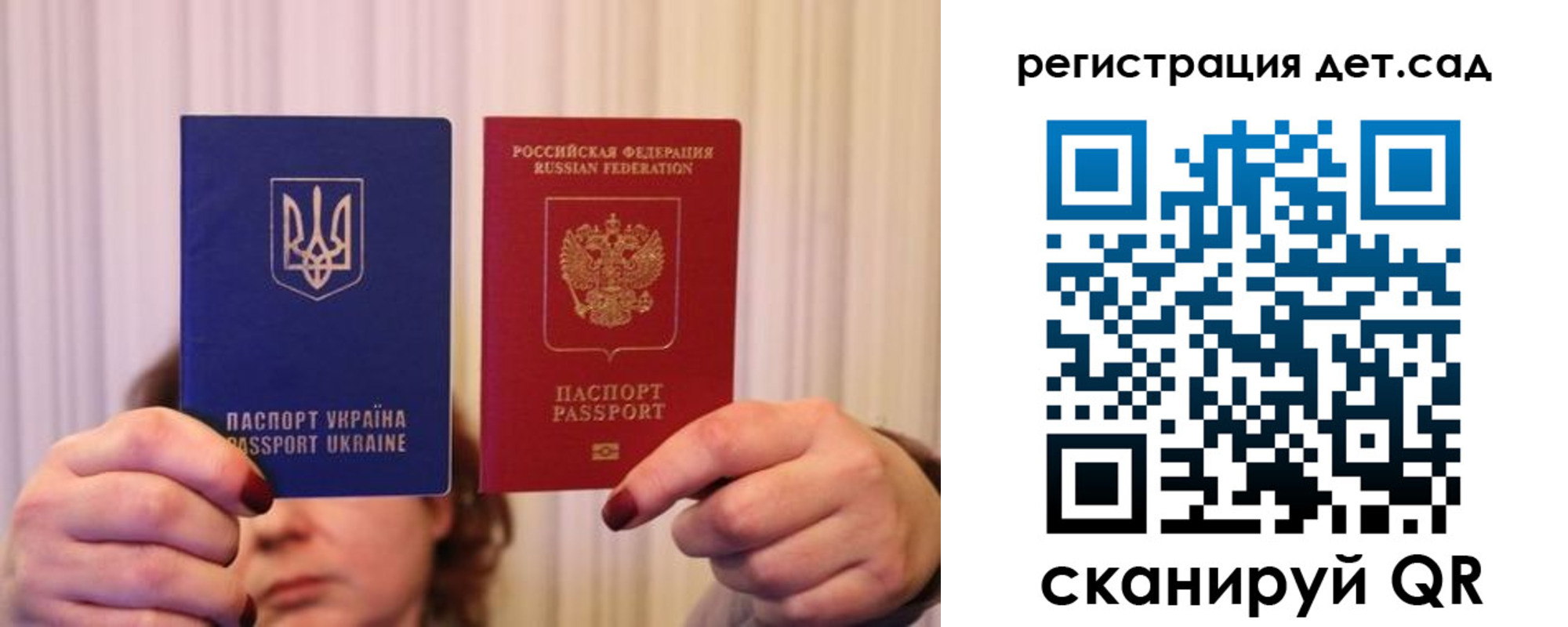 прописка законно в Пионерском