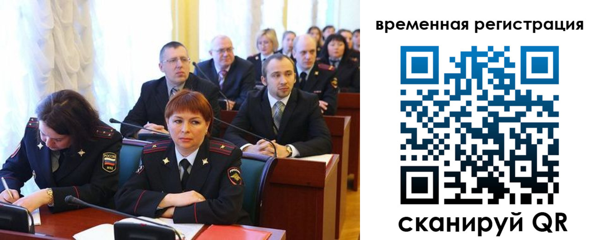 временная регистрация госуслуги в Пионерском