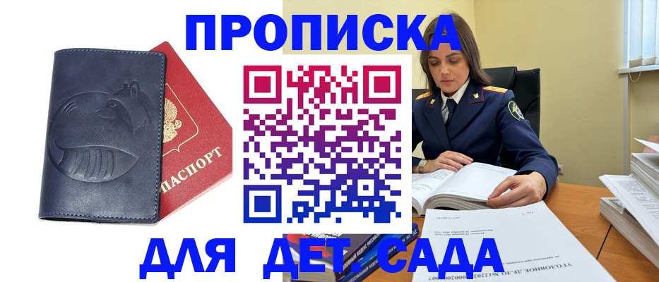 форма 3 в Пионерском